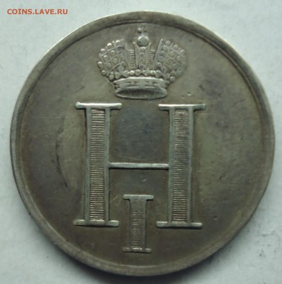 Коронационный жетон Николая-I 1826г. Оценка - жетон-2
