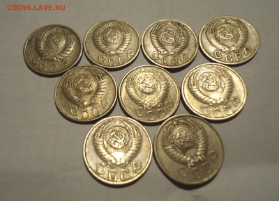 15коп 1946-57г (9шт) НЕПЛОХИЕ до 05.03.15 22-00мск - DSC05962.JPG