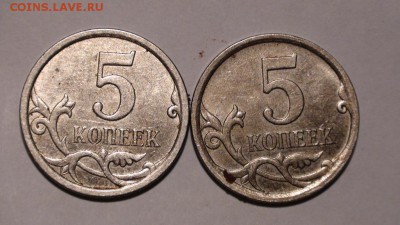 5 копеек 2007-2008 - шт? - DSC00696.JPG