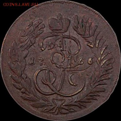 2 копейки 1766. Без букв. Подлинность и оценка. - 2 коп 1766 бб=2