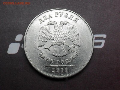 2 Рубля 2011 Расколы - SDC15968.JPG