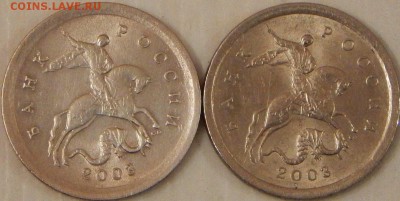 1 копейка 2003СП. шт. 3.1А2, до 06.03.2015 в 22-00 Мск - image