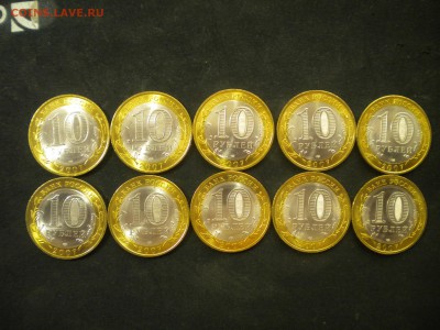 бим 10р хакасия мешковая 10шт недорого 05.03.15 в 22.00мск - хакасия 1.JPG