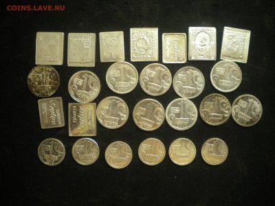 серебрянные водочные жетоны 26 шт с 200р до 05.03.15 в 22.00 - жет вод 4.JPG