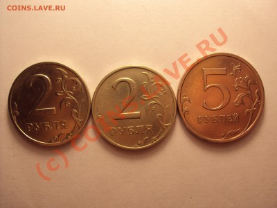 Монеты 1999г. и 2009 г. - DSC00558.JPG