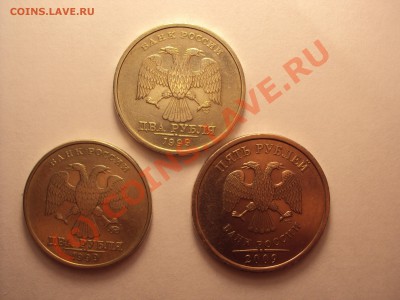 Монеты 1999г. и 2009 г. - DSC00559.JPG