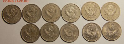 20 копеек 1945-1957 гг. 04.03.2015 22:00 - IMG_5411.JPG