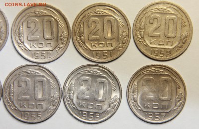 20 копеек 1945-1957 гг. 04.03.2015 22:00 - IMG_5410.JPG