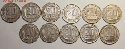 20 копеек 1945-1957 гг. 04.03.2015 22:00 - IMG_5408.JPG
