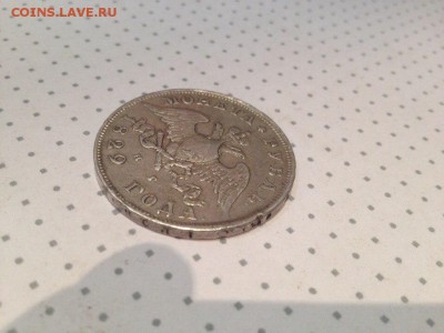 1 рубль 1829 года - _kdQCowgRcY