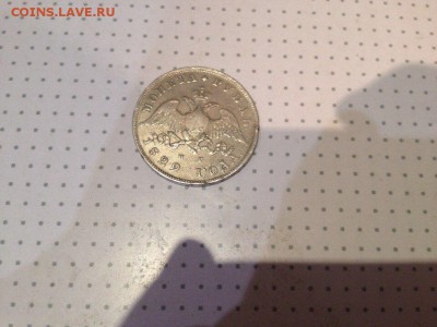 1 рубль 1829 года - Bvi9VsSrR2c