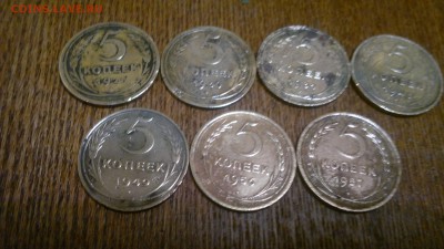 7 неплохих пятаков Советов до реформы, до 05.03. в 22.00 - 2015-02-28-170