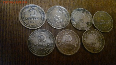 7 неплохих пятаков Советов до реформы, до 05.03. в 22.00 - 2015-02-28-166
