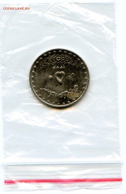 Предпродажная оценка для аукциона. Монет со всего мира.МНОГО - CoinsWorldSUperCollection306