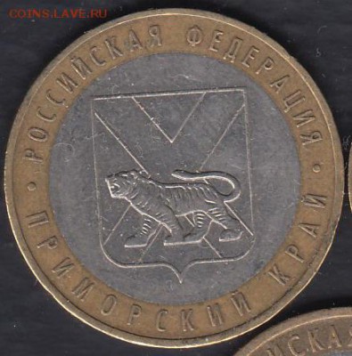 Россия 10 рублей 2006 Приморский Край до 01.03.2015 22-00 - Россия 2014 Тюменская а