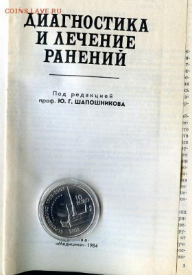 Война с НАТО кто готов не смотря ни на что? - на, прокуси !