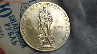 5 копеек 2002 без монетного двора! RRR 28.02.15 (22-30) - DSC05021.JPG