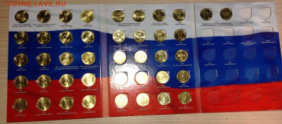 Пятаки18-580р + ГВС 42шт-от1020р + 1812-380р + Цв.Сочи-2330р - Разворот
