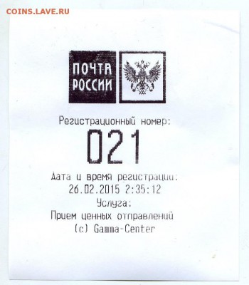 Слишком требовательный покупатель - голдберг - img694-50