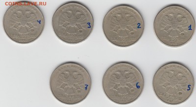 Вопросы по определению разновидности от djvovan69 - 2_руб_1997_ммд_аверс.JPG