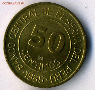 Перу 50 сентимо 1988                 до 05.03.15.--- в 22-00 - img130 - копия (5)