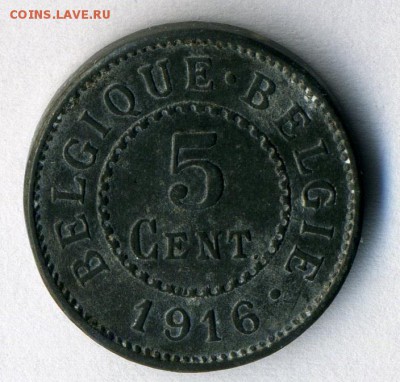Бельгия 5 сентов  1916    до 05.03.15.--- в 22-00 - img132 - копия (20)