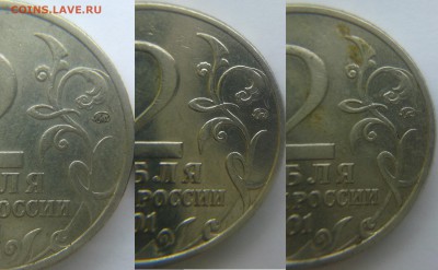 2р 2001г Гагарин ММД опред. штемпеля - 20150222_133544
