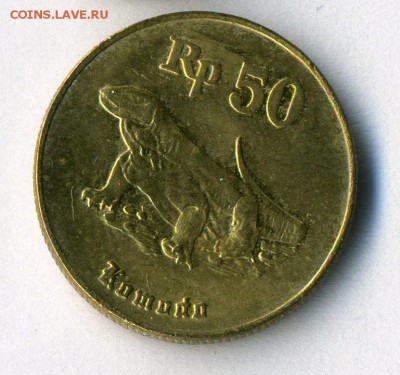 Индонезия 50 рупий 1996     до 05.03.15.--- в 22-00 - img132 - копия (18)