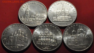 СОБОРЫ 5 рублей СССР (5 штук) (лот 155) до 12.03.15 - DSC_0395.JPG