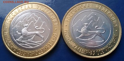 10 рублей Алания гурт 180 и гурт 180 лавина до 2.03.15г. - DSC_4247~2