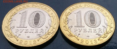 10 рублей Алания гурт 180 и гурт 180 лавина до 2.03.15г. - DSC_4255~2
