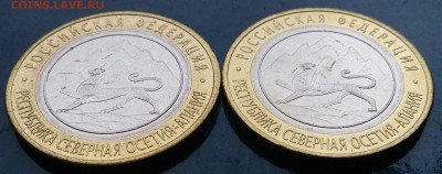 10 рублей Алания гурт 180 и гурт 180 лавина до 2.03.15г. - DSC_4249~2