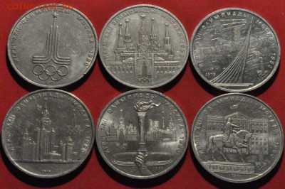 Олимпиада-80 (6 штук), комплект (лот 159) до 12.03.15 - DSC_0403.JPG