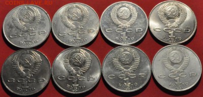 Юбилейные рубли СССР ПОРТРЕТЫ (8 шт.) (лот 166) до 12.03.15 - DSC_0418.JPG