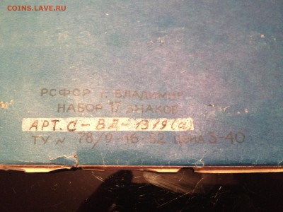 Набор значков ГАЗ - image