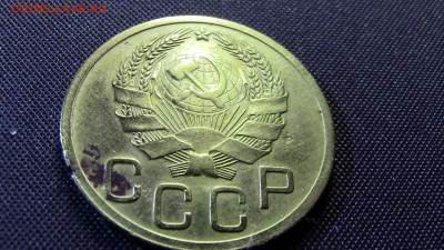3копейки  1935год (нов) - IMG_2187.JPG