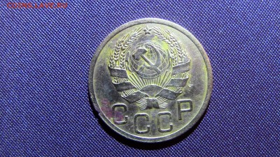 3копейки  1935год (нов) - IMG_2185.JPG