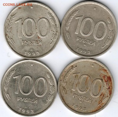 100 руб. 1993 (2 шт. ммд и 2 шт. лмд) до 07.03.15 г. в 22.0 - Scan-150223-0011