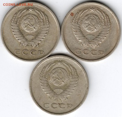20 копеек 1977 г. (3 шт.) до 07.03.15 г. в 22.00 - Scan-150223-0040