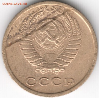 2 копейки 1975 г. раскол штемпеля на аверсе - Scan-150223-0042