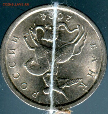 1 копейка 2004 сп поворот - 0002