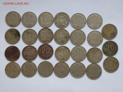 20 копеек 50-х годов . - P1000655(1).JPG