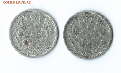 20 к. - 1904 г., 20 к. - 1907 г. - Scan 80005