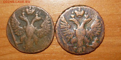 Денга 1730,31,36,41,48 год Оценка - 10.JPG