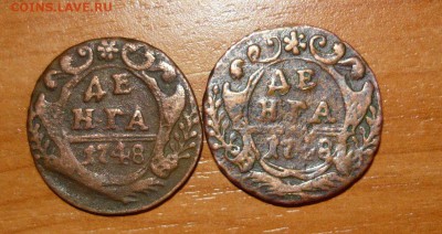 Денга 1730,31,36,41,48 год Оценка - 9.JPG