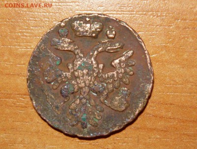 Денга 1730,31,36,41,48 год Оценка - 8.JPG