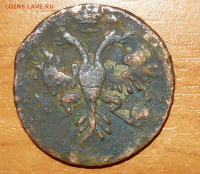 Денга 1730,31,36,41,48 год Оценка - 4.JPG