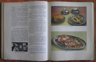 Книга "Кулинария" 1960г.__________________05.03 - P1010045.JPG