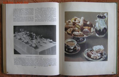 Книга "Кулинария" 1960г.__________________05.03 - P1010044.JPG