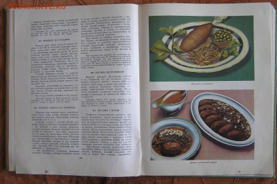 Книга "Кулинария" 1960г.__________________05.03 - P1010043.JPG